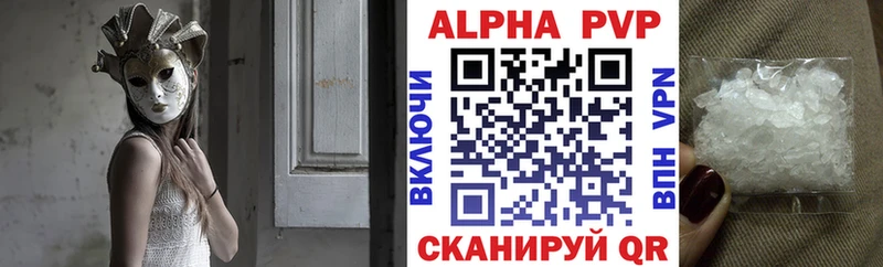 купить наркоту  мориарти формула  A-PVP Соль  Суздаль 