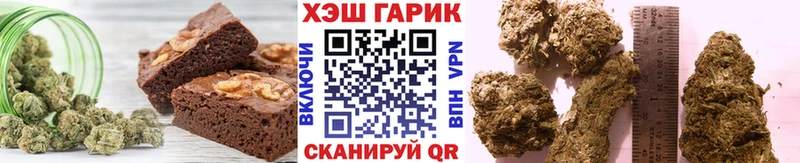 Canna-Cookies конопля  Суздаль 