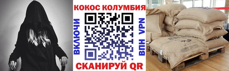 Cocaine 99% Суздаль