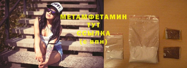 мефедрон мука Снежногорск