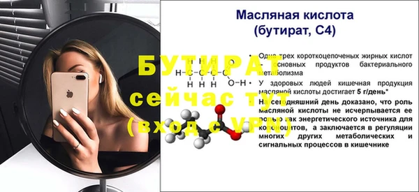 мефедрон мука Снежногорск