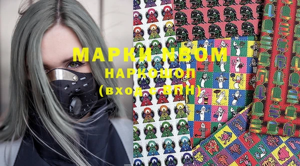мефедрон мука Снежногорск