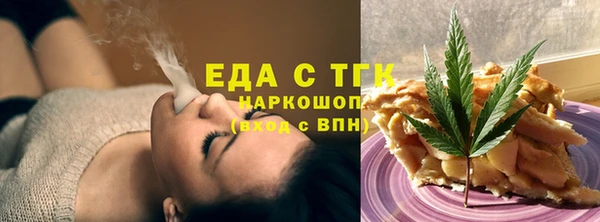 мефедрон мука Снежногорск