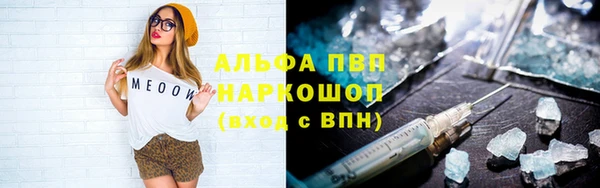 Альфа ПВП Слюдянка
