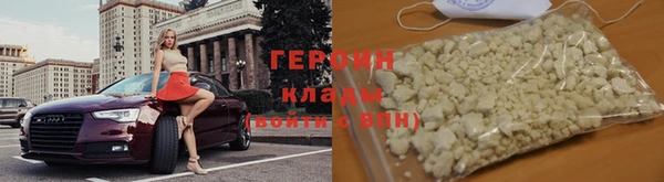 мефедрон мука Снежногорск