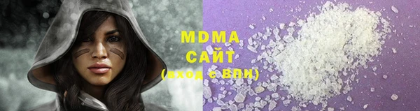 Альфа ПВП Слюдянка