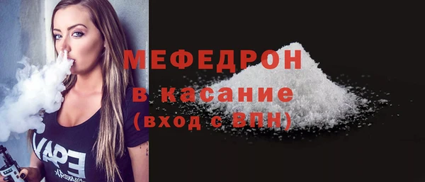 мефедрон мука Снежногорск