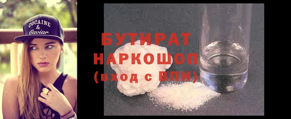 Альфа ПВП Слюдянка