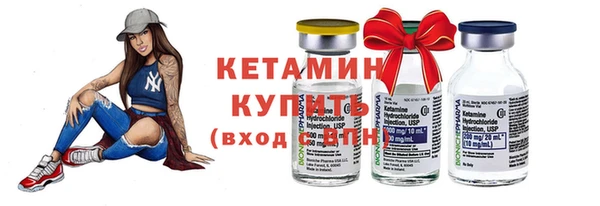Альфа ПВП Слюдянка