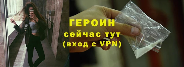 мескалин Снежинск