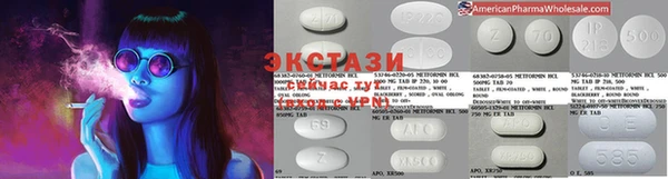 Альфа ПВП Слюдянка