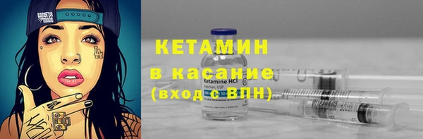 Альфа ПВП Слюдянка