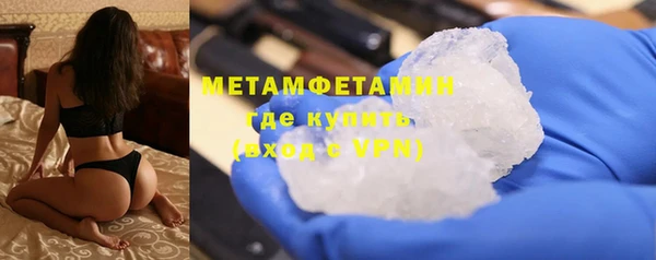 Альфа ПВП Слюдянка
