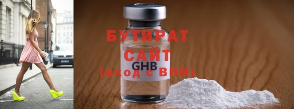 мефедрон мука Снежногорск