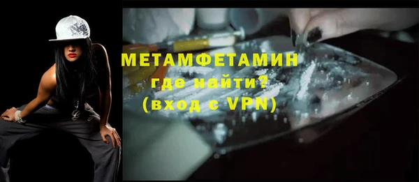 мескалин Снежинск