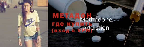 мескалин Снежинск