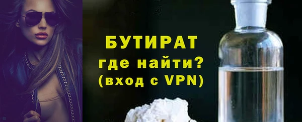 мескалин Снежинск