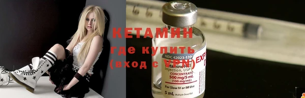 мескалин Снежинск