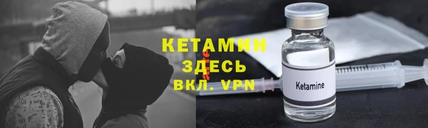 Альфа ПВП Слюдянка