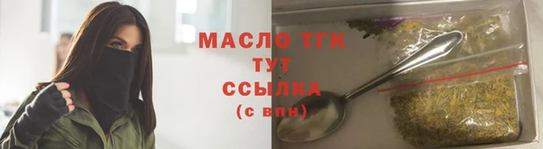 мескалин Снежинск
