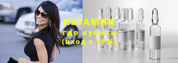 Альфа ПВП Слюдянка
