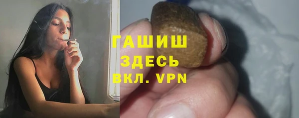 мескалин Снежинск