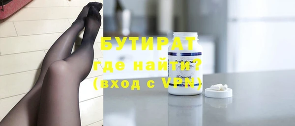 мескалин Снежинск