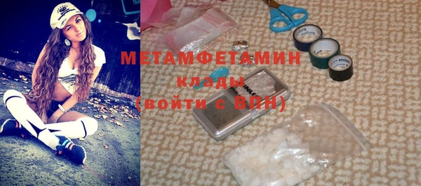 мескалин Снежинск