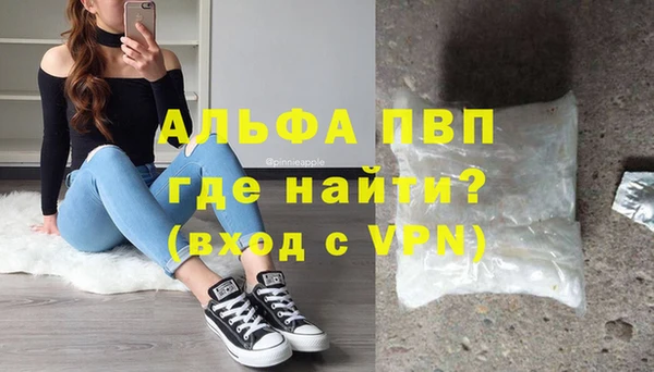 Альфа ПВП Слюдянка