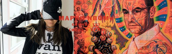 мескалин Снежинск