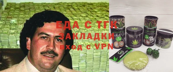 мескалин Снежинск