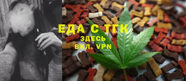 мефедрон мука Снежногорск