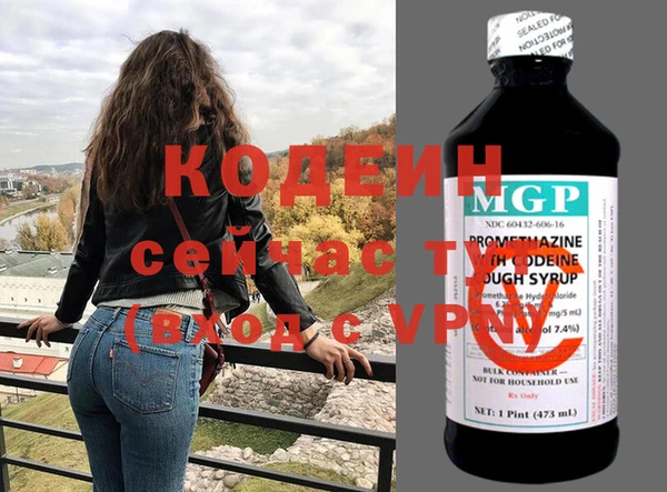 Альфа ПВП Слюдянка
