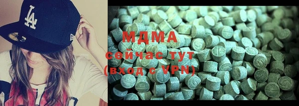 Альфа ПВП Слюдянка