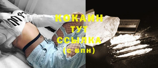 мефедрон мука Снежногорск