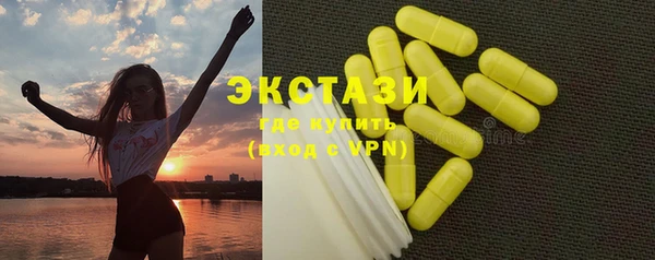 мескалин Снежинск