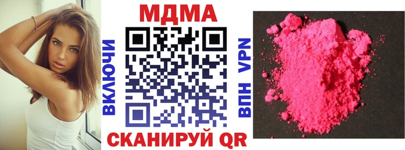 MDMA кристаллы  Суздаль 