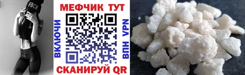 где купить наркоту  Суздаль  Меф 4 MMC 