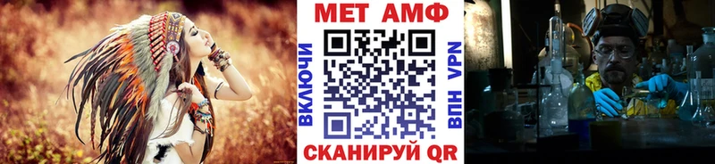 Метамфетамин Декстрометамфетамин 99.9%  Суздаль 