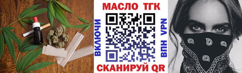 blacksprut ССЫЛКА  купить наркоту  Суздаль  Дистиллят ТГК концентрат 
